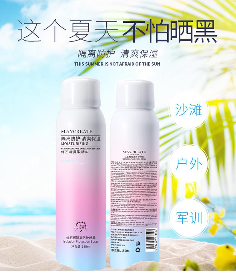 Mỹ phẩm thương hiệu MayCreate rất được ưa chuộng
